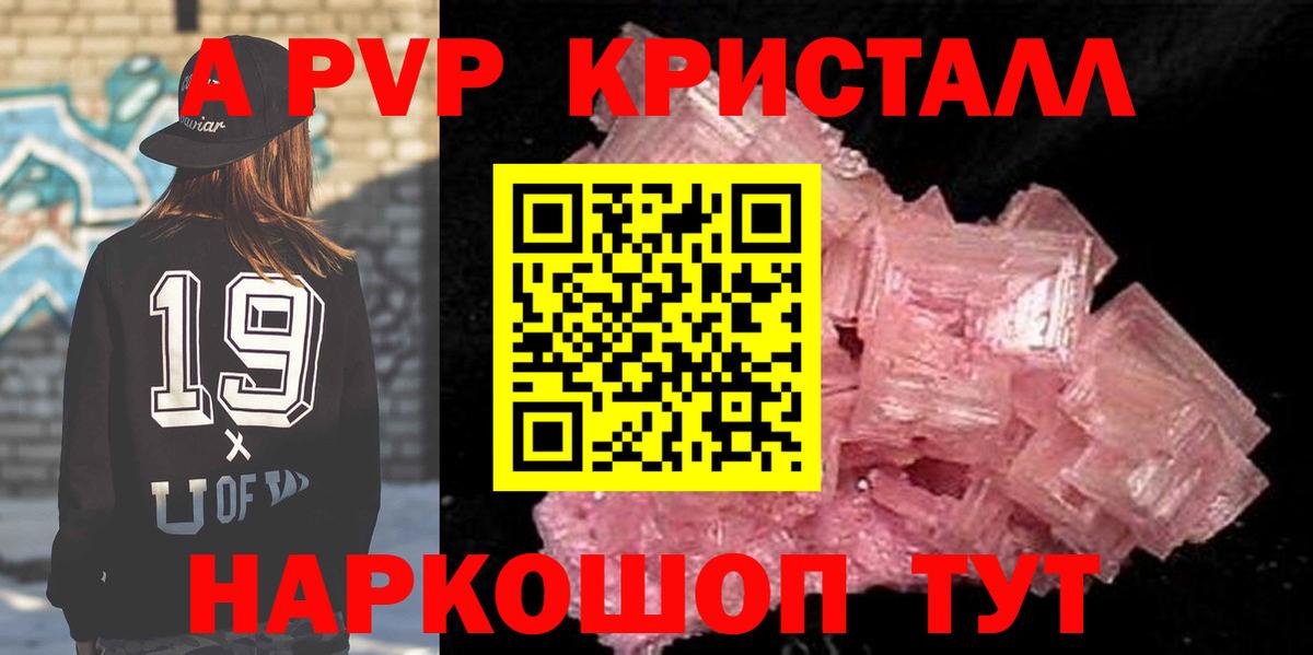 Альфа ПВП СК Осинники