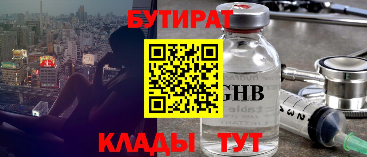 Кокаин Осинники