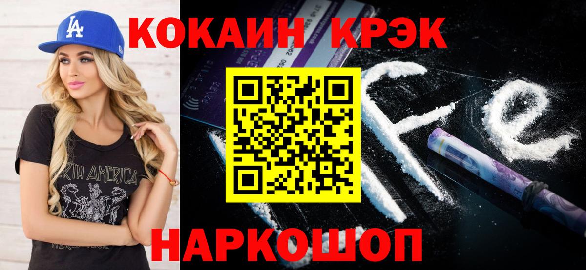 Осинники  КОКАИН  Cocaine Перу  Вход с VPN  КОКАИН Columbia 