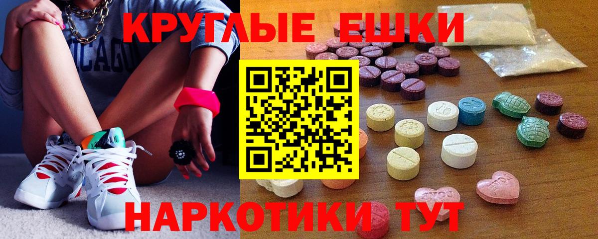 Осинники  Ecstasy DUBAI  Вход с VPN  Экстази  Ecstasy mix 