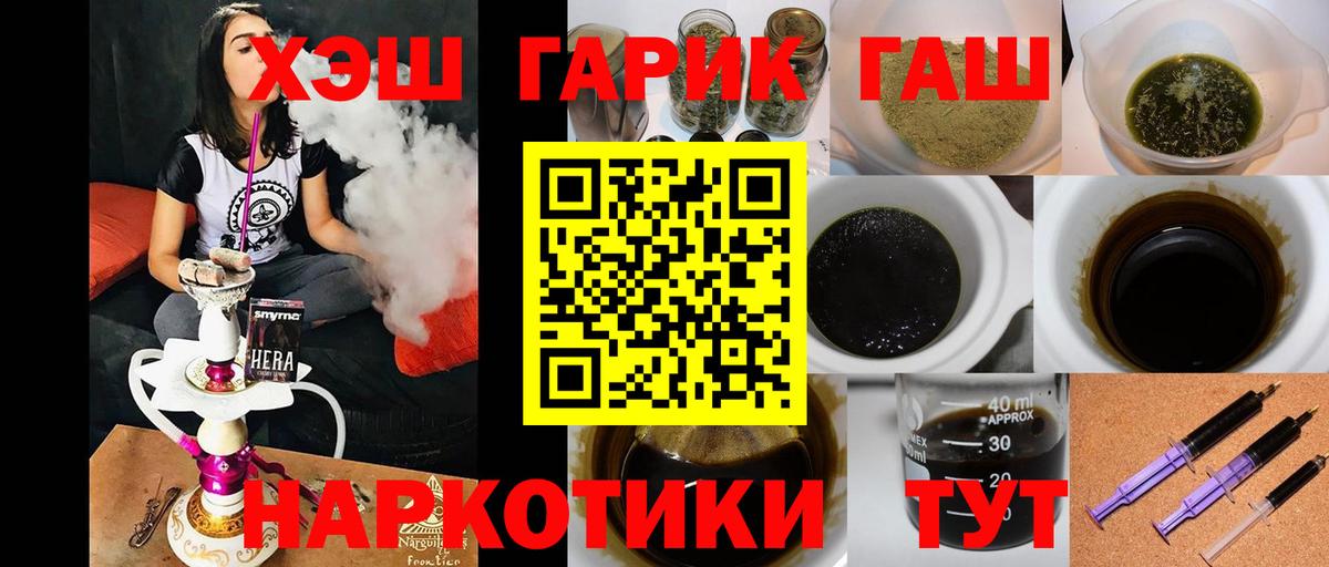 Осинники  Гашиш Ice-O-Lator  Гашиш хэш  Вход с VPN 