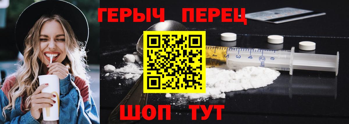 ГЕРОИН Афган Осинники