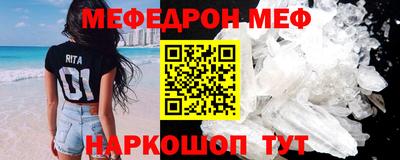 ALPHA PVP Пушкино