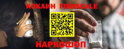 гашик Пыть-Ях