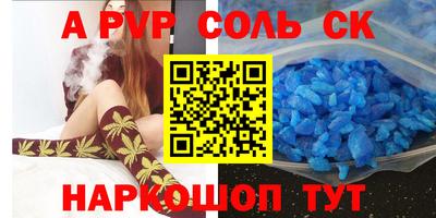 каннабис Пугачёв