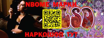 ALPHA PVP Пушкино