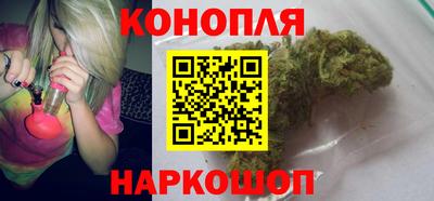каннабис Пугачёв