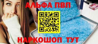 каннабис Пугачёв