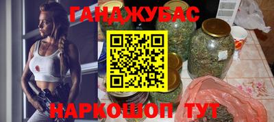 каннабис Пугачёв