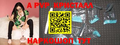 гашик Пыть-Ях