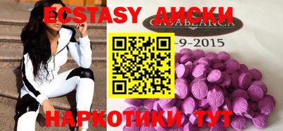 гашик Пыть-Ях