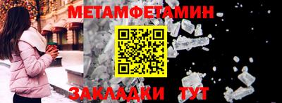 гашик Пыть-Ях