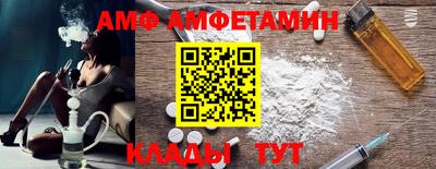 ALPHA PVP Пушкино