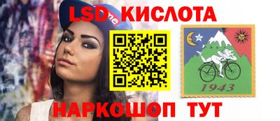 гашик Пыть-Ях