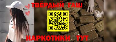 ALPHA PVP Пушкино