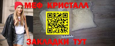 каннабис Пугачёв