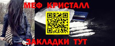 каннабис Пугачёв