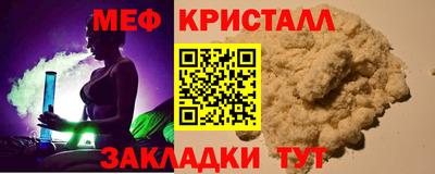 каннабис Пугачёв