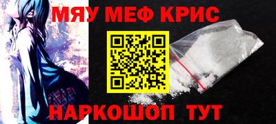 каннабис Пугачёв