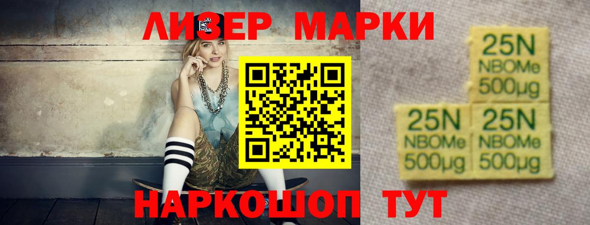 Лсд 25 экстази кислота  LSD-25 экстази  LSD-25 экстази кислота  Осинники  Вход с VPN 