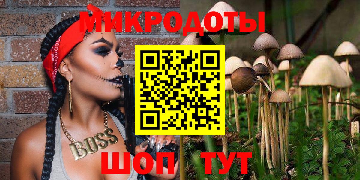 Осинники  Галлюциногенные грибы MAGIC MUSHROOMS  Галлюциногенные грибы GOLDEN TEACHER  Вход с VPN 