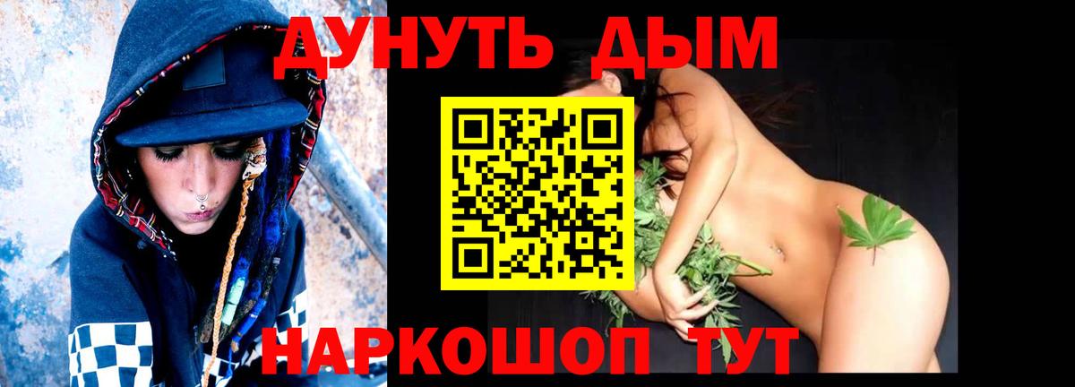 Шишки марихуана индика Осинники